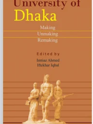 University of Dhaka: Making Unmaking Remaking