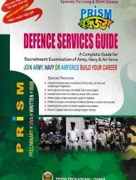 Prism Defence Services Guide