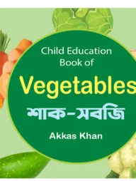 Child Education Book Of Vegetables