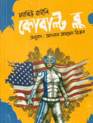 কোবাল্ট ব্লু