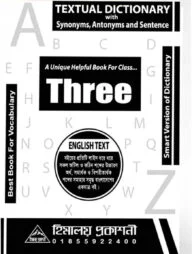 Himaloy Textual Dictionary with Synonyms Antonyms and Sentence ( Class-Three)