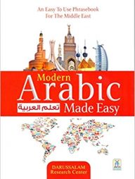 Modern Arabic Made Easy: An Easy to use Phrasebook