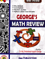 George's Math Review