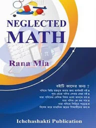 Neglected Math