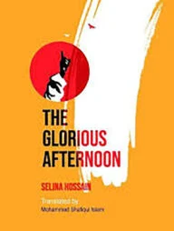 The Glorious Afternoon