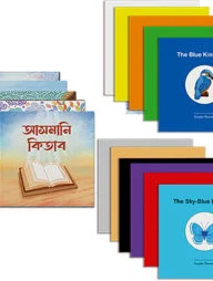 টুনটুন প্রি-স্কুল বুকস