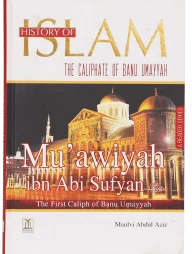 History of Islam - Muawiyah Ibn Abi Sufyan