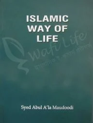 ISLAMIC WAY OF LIFE