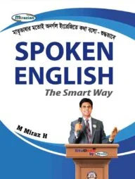 SPOKEN ENGLISH THE SMART WAY