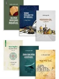 কালান্তর সালাফ সিরিজ