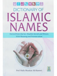 Dictionary of Islamic Names