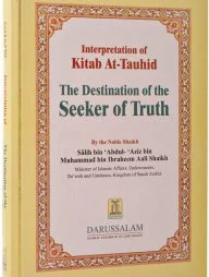 Interpretation of Kitab At-Tauhid: The Destination of the Seeker of Truth