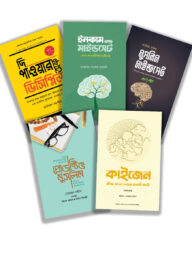 5 books for 2025