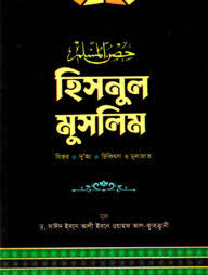 মাকতাবাতুল মারিয়াম