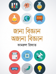 ভূমিকা