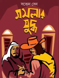 বইপড়া