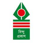 বিন্দু প্রকাশ