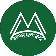 মাকতাবাতুল হেরা