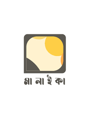 মালাইকা পাবলিকেশনস